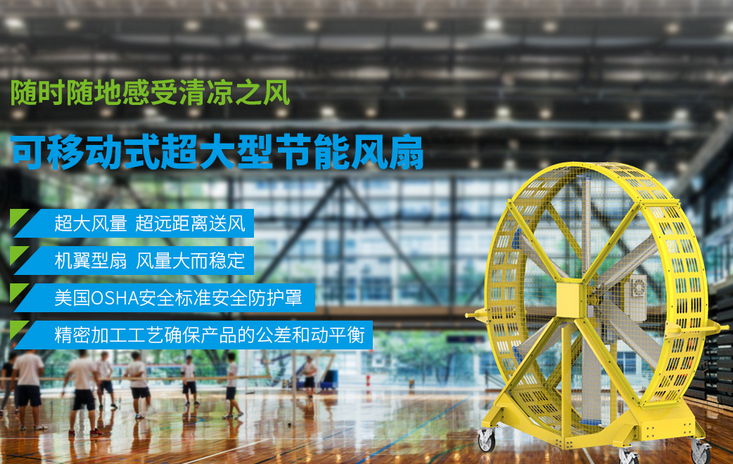 排风扇和新风系统的不同