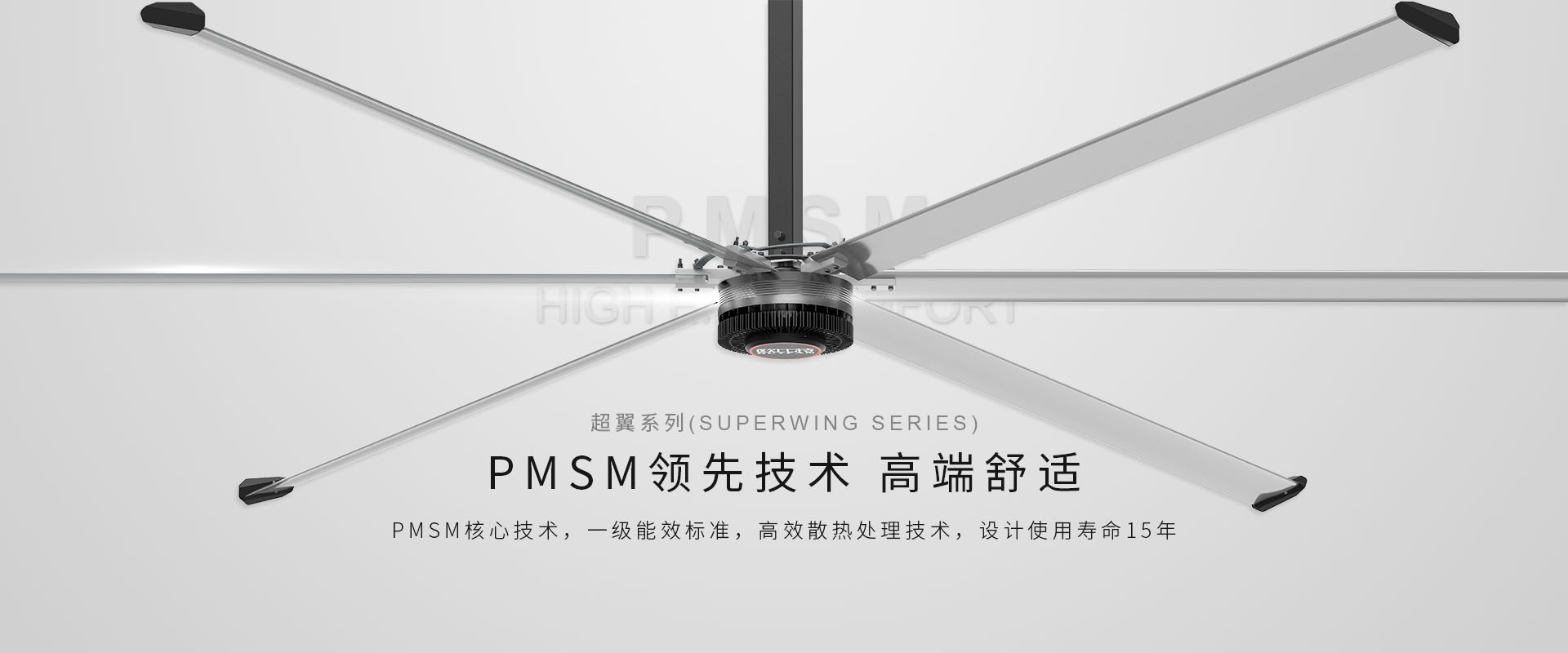超翼